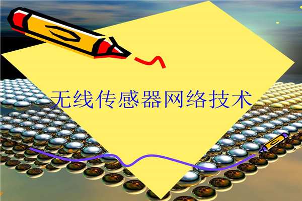 能耗監(jiān)測傳感器的測試！