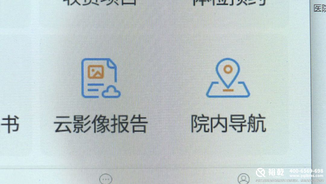太方便了！金山這家醫(yī)院上線智能導航服務！3