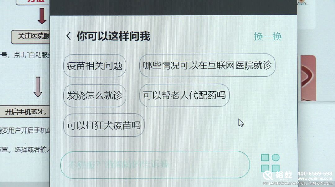 太方便了！金山這家醫(yī)院上線智能導航服務！8