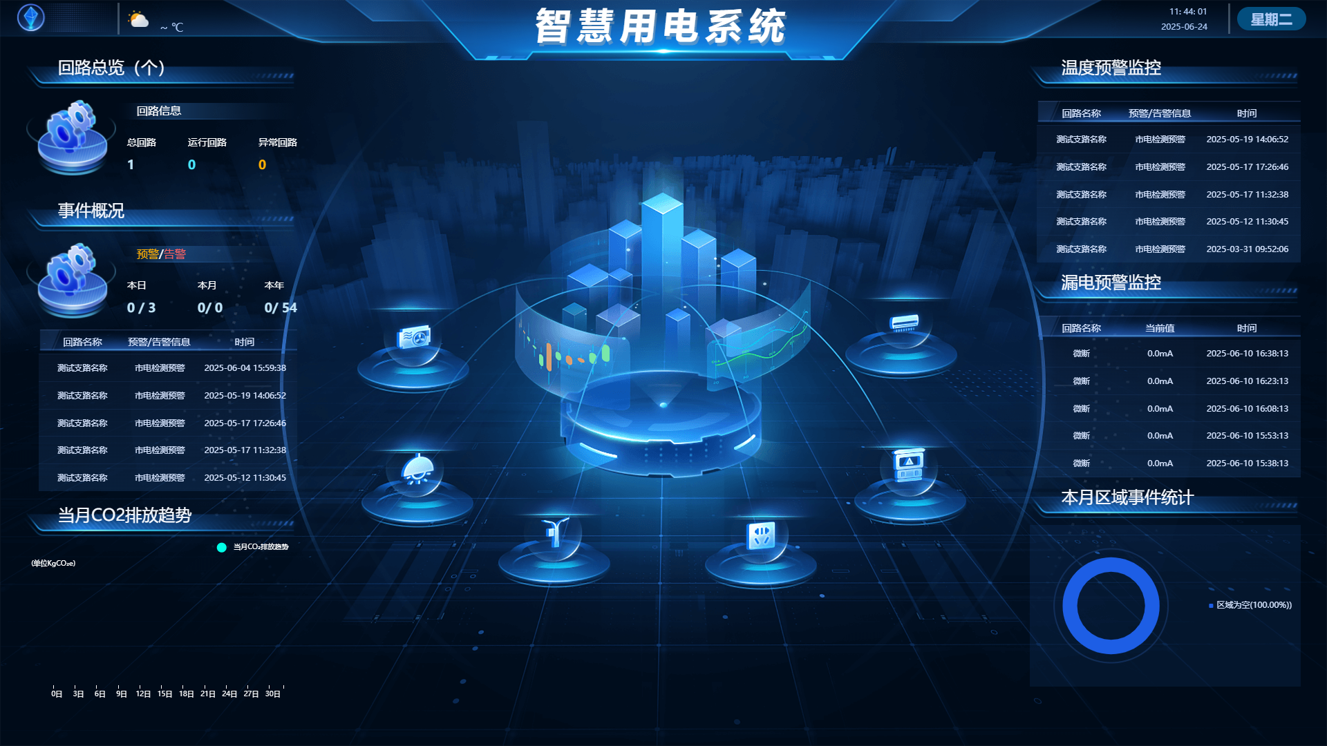 企業(yè)微信截圖_17507366503040.png
