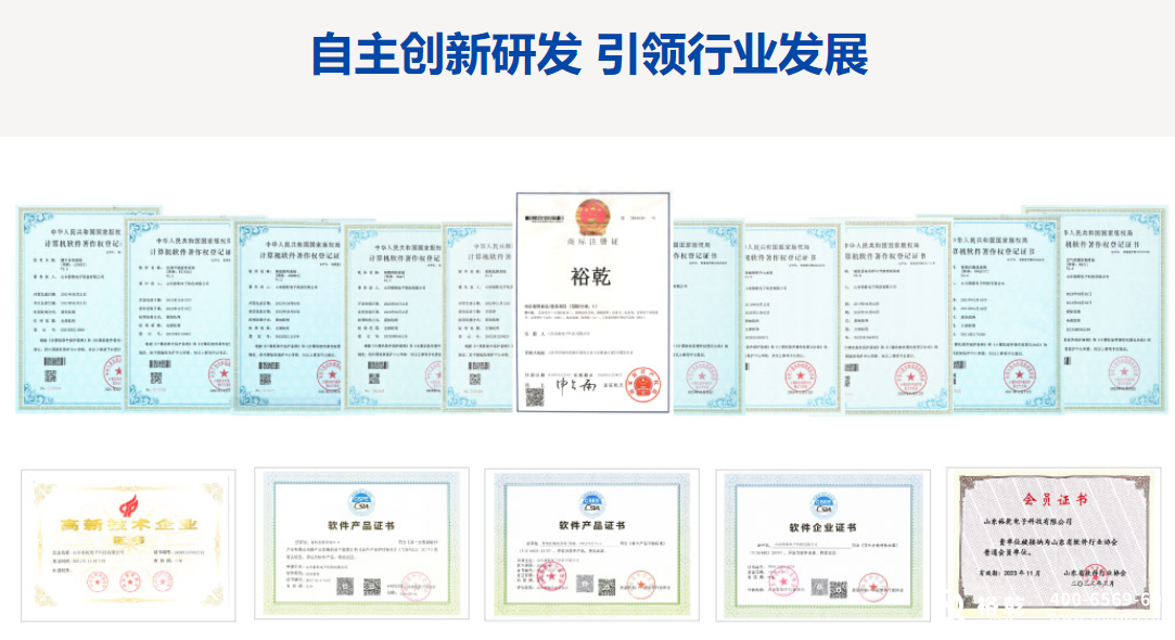 智能化集成系統(tǒng)廠家就選裕乾！