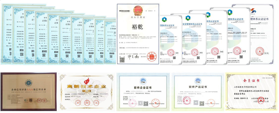 2026能耗監(jiān)測系統(tǒng)品牌推薦1