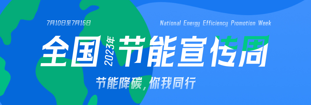 能耗監(jiān)測(cè)系統(tǒng)，裕乾電子，節(jié)能減排，雙碳，重點(diǎn)行業(yè)